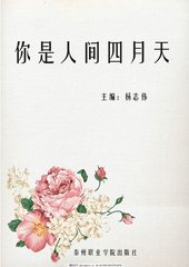 差差漫画动漫美女韩剧